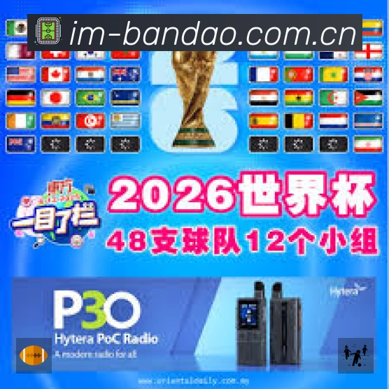 半岛体育赛事入口体系与导航结构