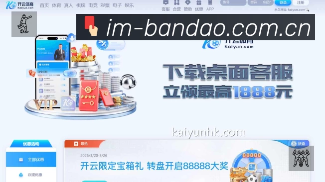 App 展示图
