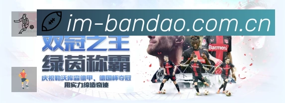 即时比分/赛况